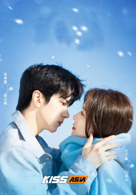 City of Romance (2025)