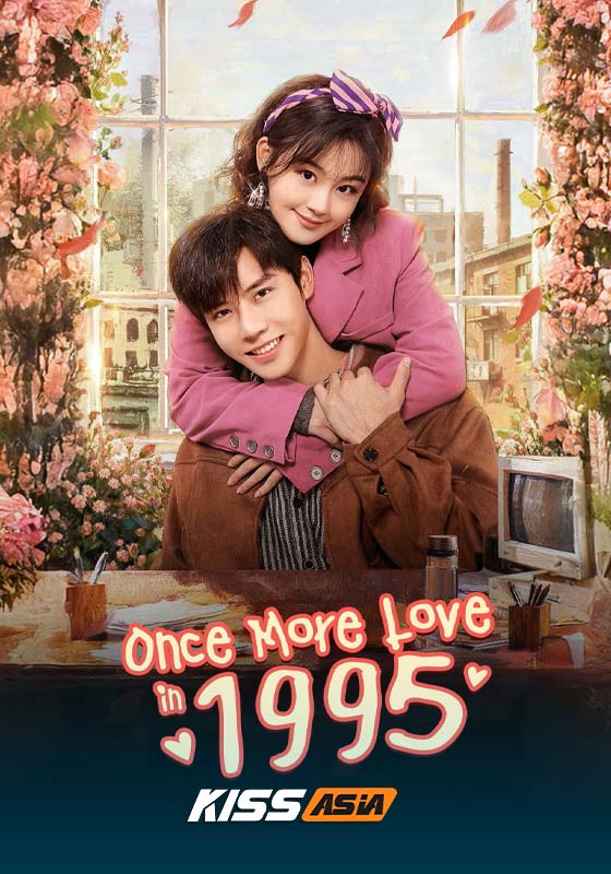Once More Love in 1995 (2026)