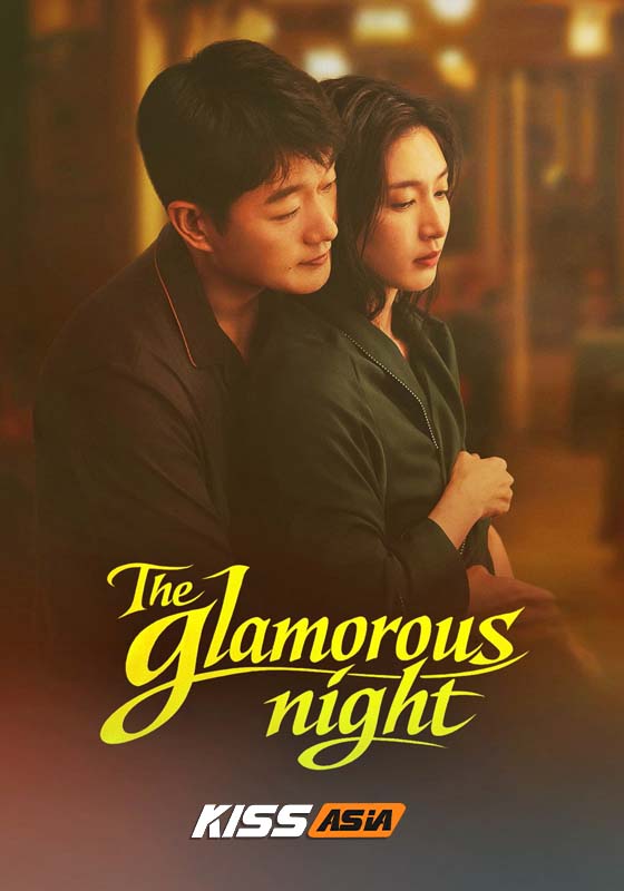 The Glamorous Night (2026)