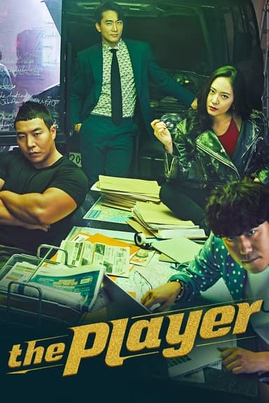 The Player 1