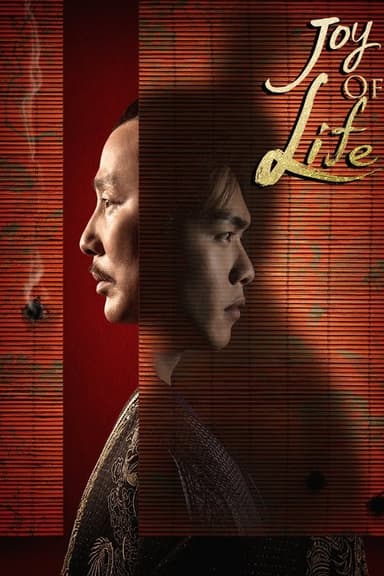Joy of Life Special Edition