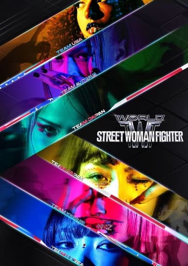 World of Street Woman Fighter (2025)