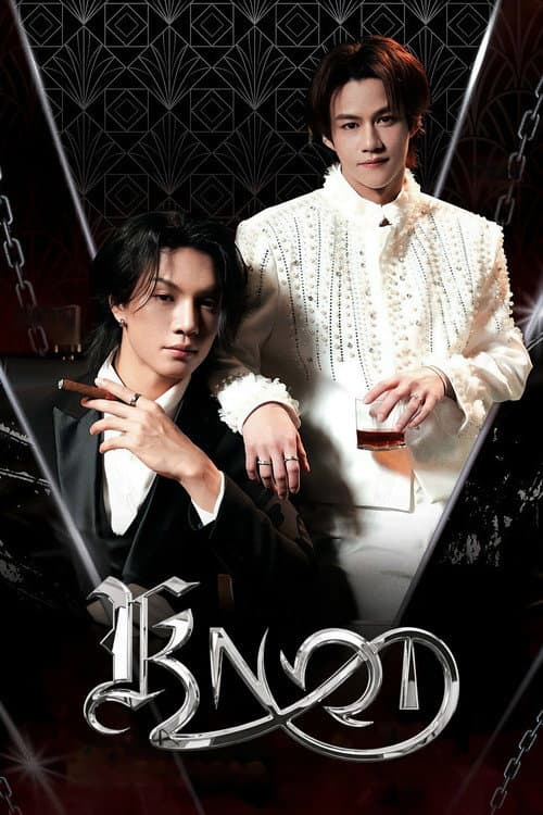 Knot (2026) Episode 2