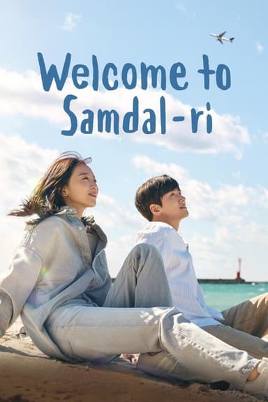 Welcome to Samdalri
