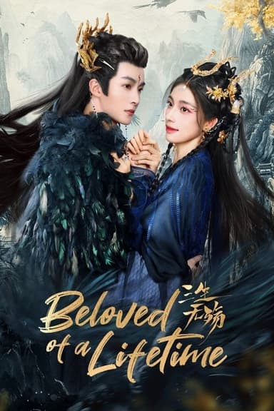 Beloved of a Lifetime