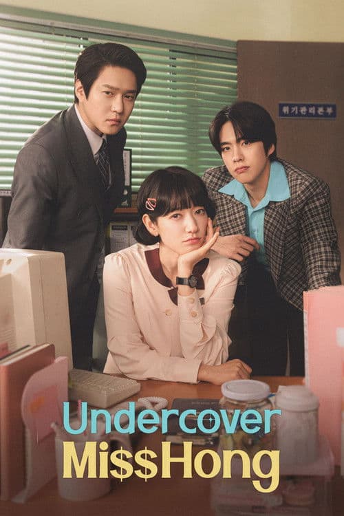 Undercover Miss Hong (2026) Episode 16