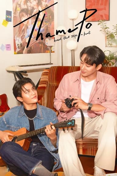 ThamePo Heart That Skips a Beat