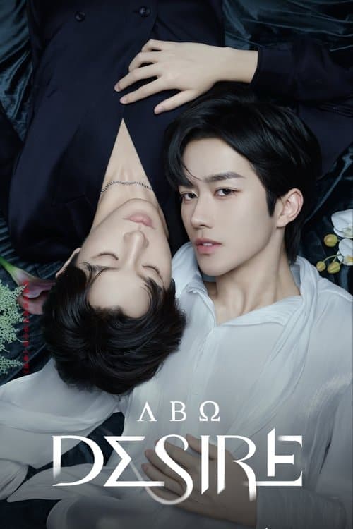 ABO Desire (2025) Episode 16