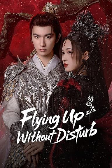 Flying up without Disturb