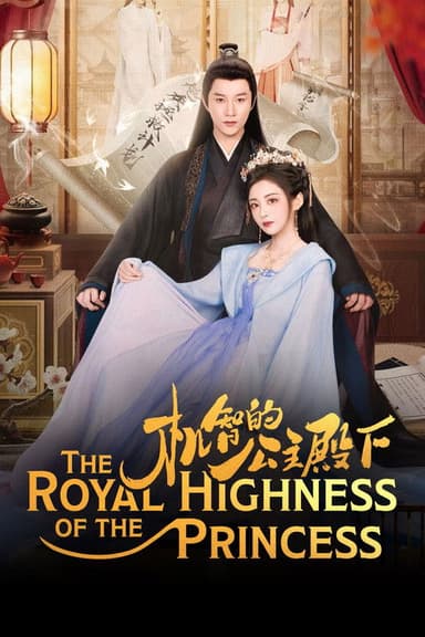 The Royal Highness of the Princess
