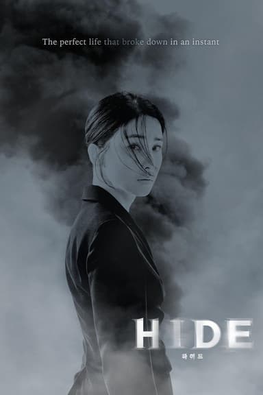 Hide