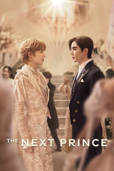 The Next Prince: Uncut