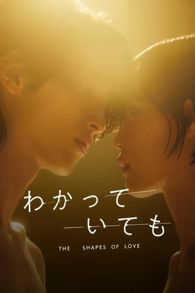 The Shapes of Love (2024)