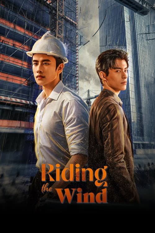 Riding the Wind (2026) Episode 20