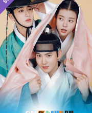 Missing Crown Prince – Kisskh English Subtitle