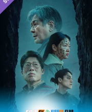 Exhuma – Kisskh English Subtitle