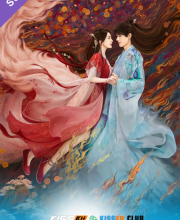 Fox Spirit Matchmaker: Red-Moon Pact