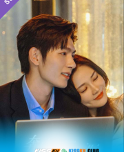 Present Is Present – Kisskh English Subtitle