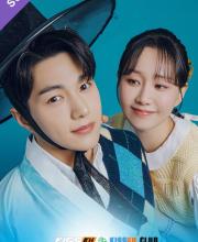 Dare to Love Me – Kisskh English Subtitle