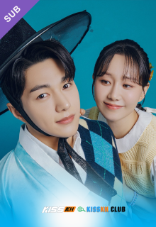 Dare to Love Me – Kisskh English Subtitle poster