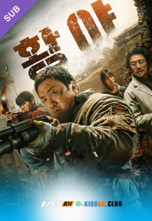 Badland Hunters poster