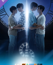 Absolute Zero – Kisskh English Sub