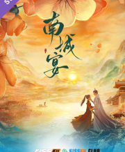 General Well – Kisskh English Subtitle