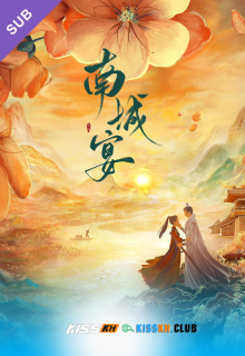 General Well – Kisskh English Subtitle poster