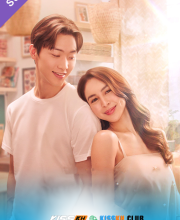 Secret Ingredient – Kisskh English Subtitle