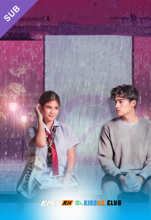 The Rain in Espana – Kisskh English Subtitle poster
