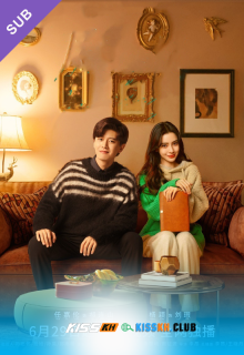 Twilight – Kisskh English Subtitle poster