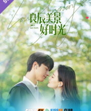 Love Scenery – Kisskh English Subtitle