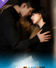 My Fated Boy – Kisskh English Subtitle