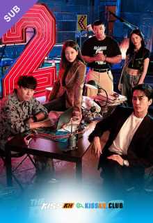The Player 2: Master of Swindlers – Kisskh English Subtitle poster