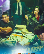 Player – Kisskh English Subtitle