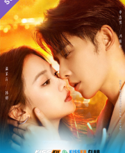 Your Trap – Kisskh English Subtitle