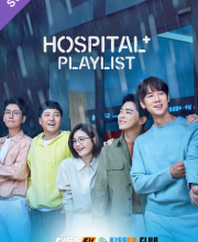 Hospital Playlist Season 1 – Kisskh English Subtitle