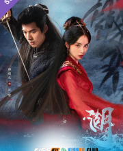 Phoenix Lands in the World – Kisskh English Subtitle