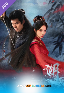Phoenix Lands in the World – Kisskh English Subtitle poster
