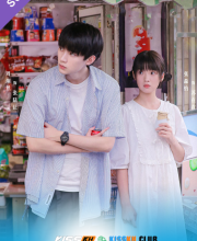When I Fly Towards You – Kisskh English Subtitle