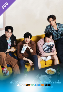 Knock Knock, Boys! – Kisskh English Subtitle poster