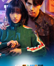 A Shop for Killers – Kisskh English Subtitle
