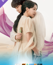 Moon in the Day – Kisskh English Subtitle