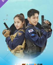 Police University – Kisskh English Subtitle