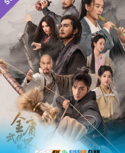 The Legend of Heroes – Kisskh English Subtitle
