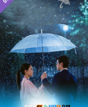 Kissed by the Rain – Kisskh English Subtitle