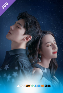 You Are My Glory – Kisskh English Subtitle poster