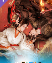 Yu Nu Jiao – Enslaved by Love -Kisskh English Subtitle