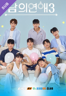 His Man Season 3 poster