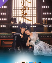 Follow Your Heart –  Kisskh English Subtitle
